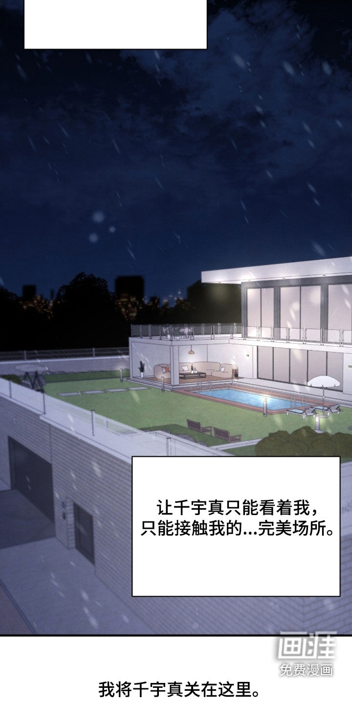 第54话29
