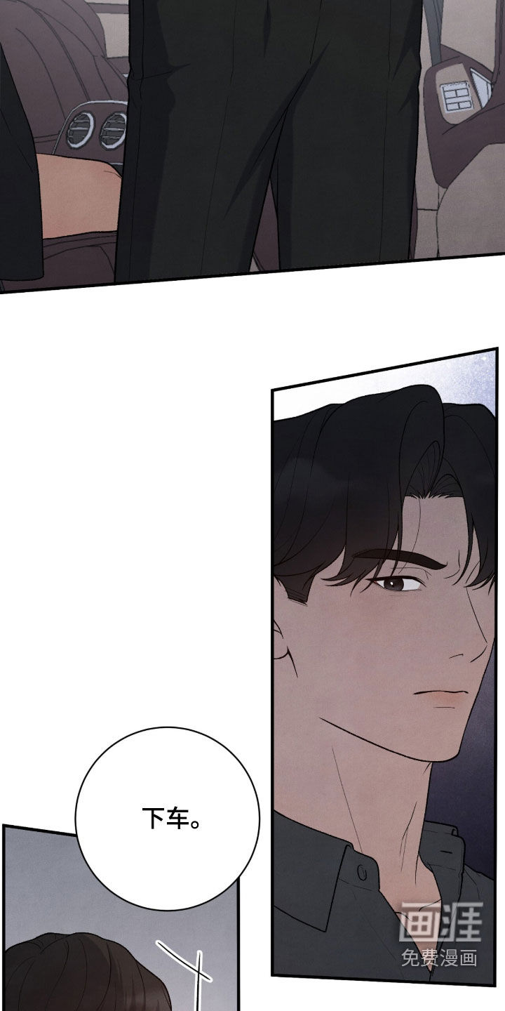 第54话21