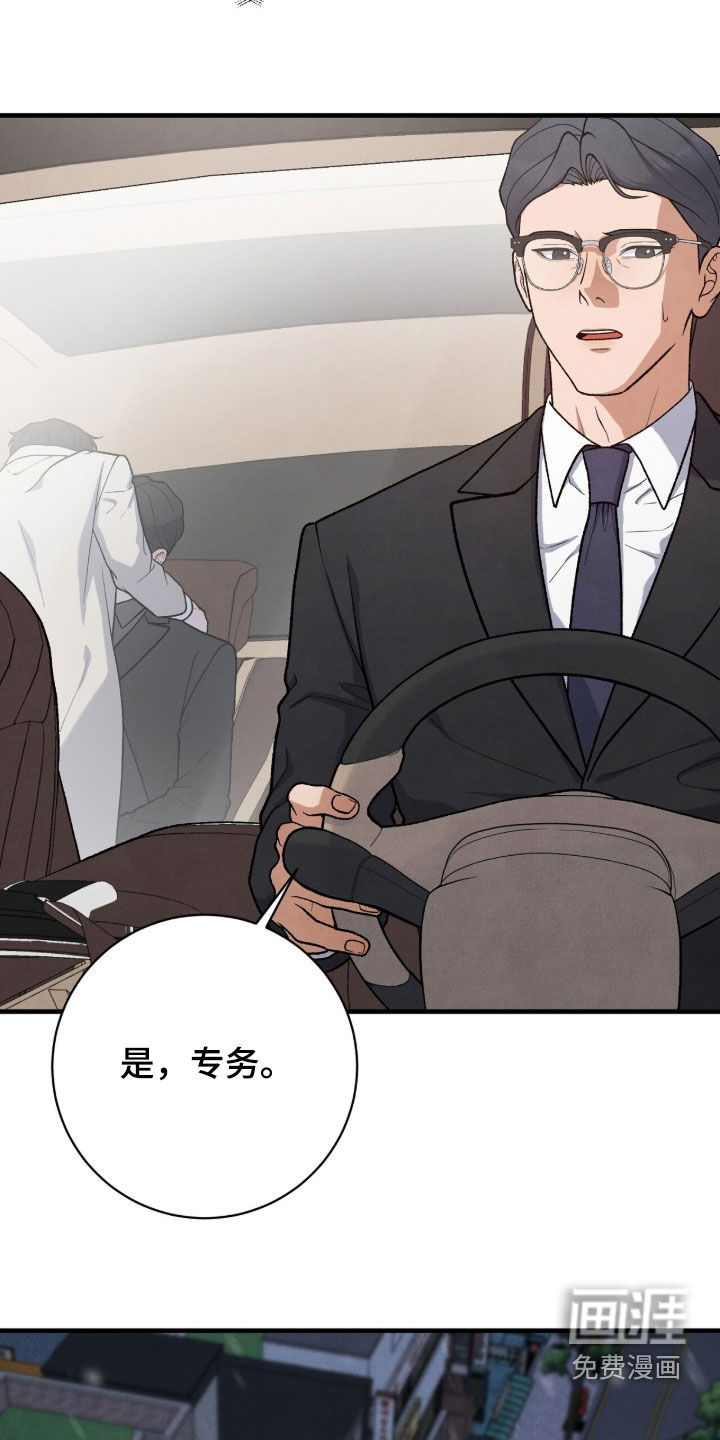 第54话16