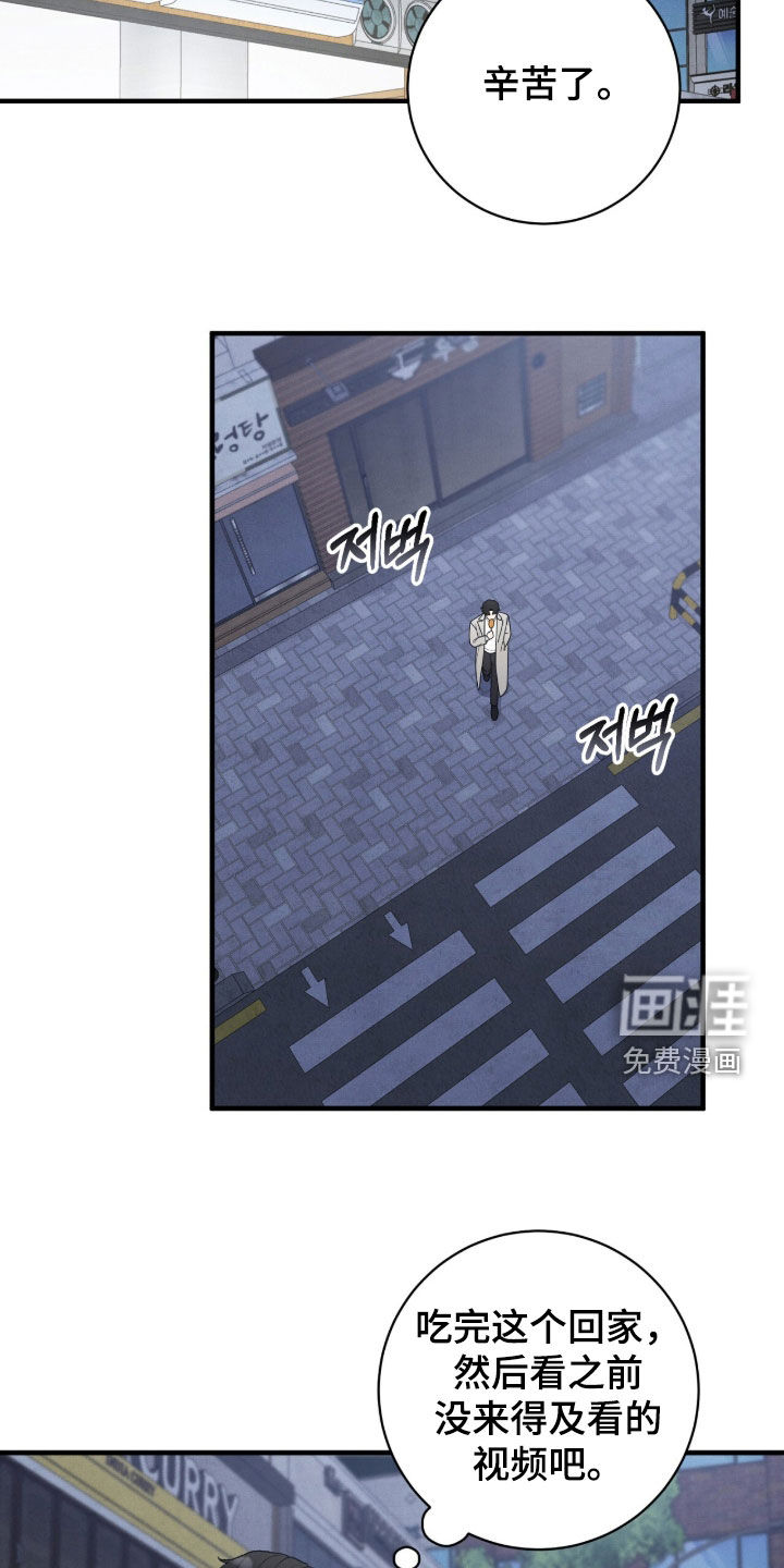 第53话22