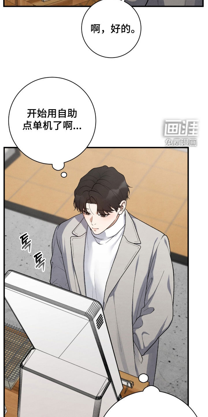 第53话8