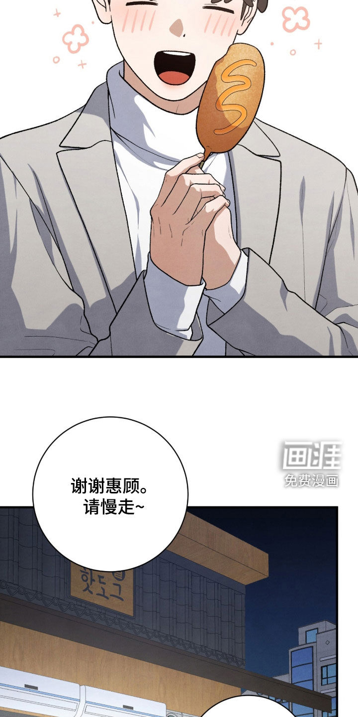 第53话21
