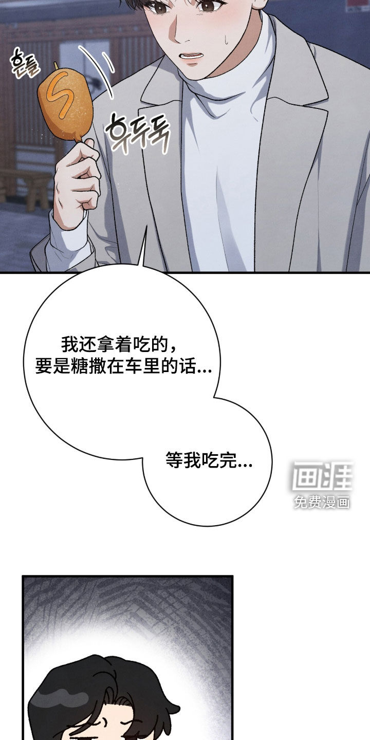 第53话33