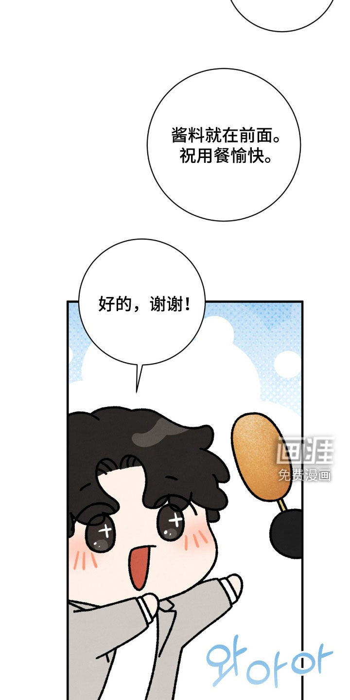 第53话18