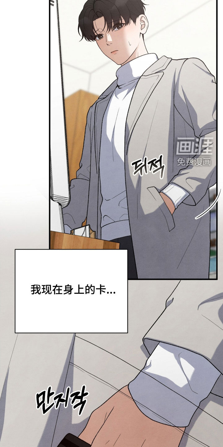 第53话10