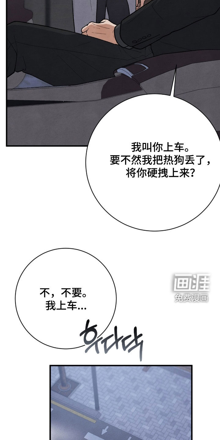 第53话35