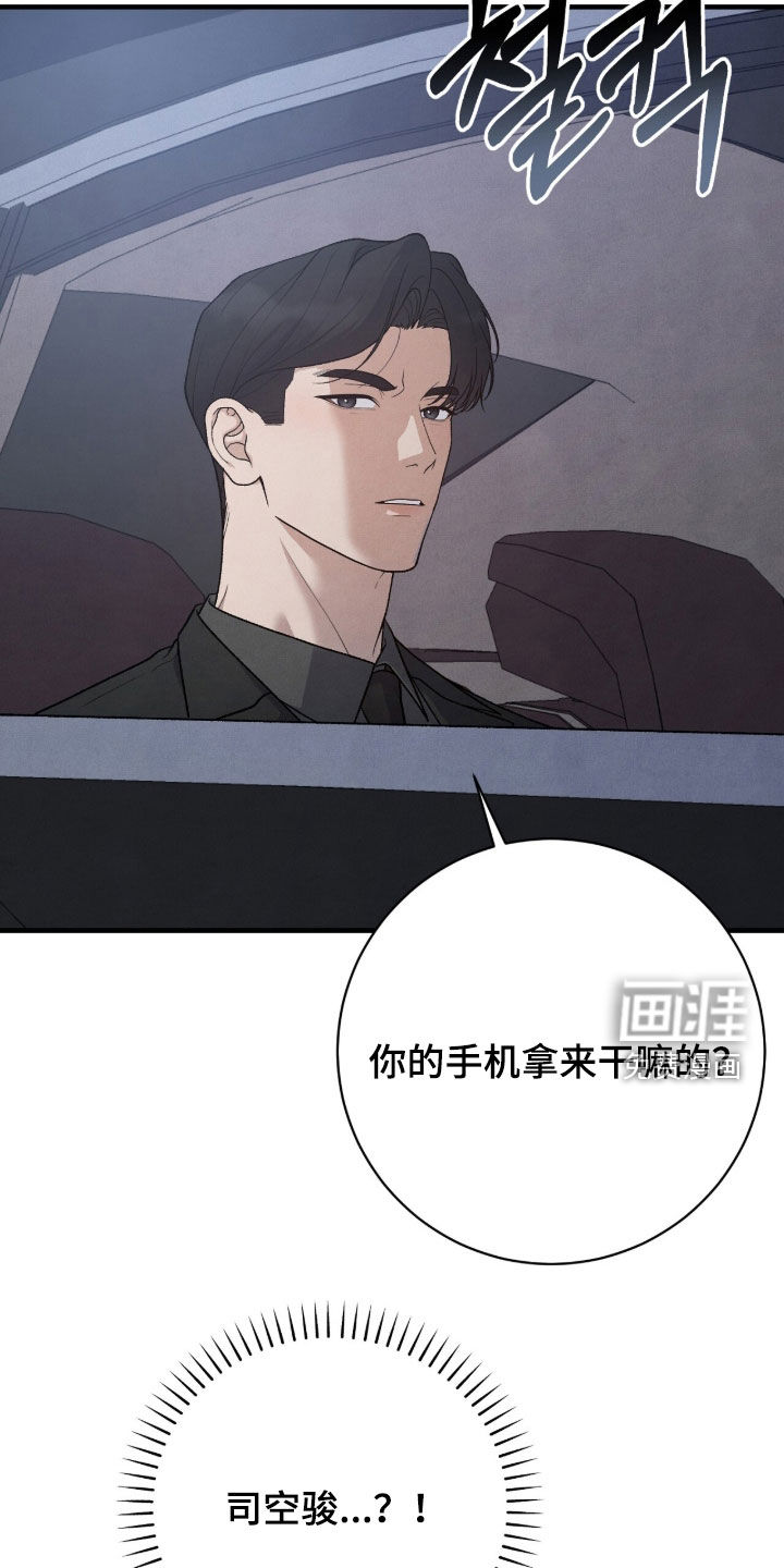 第53话28