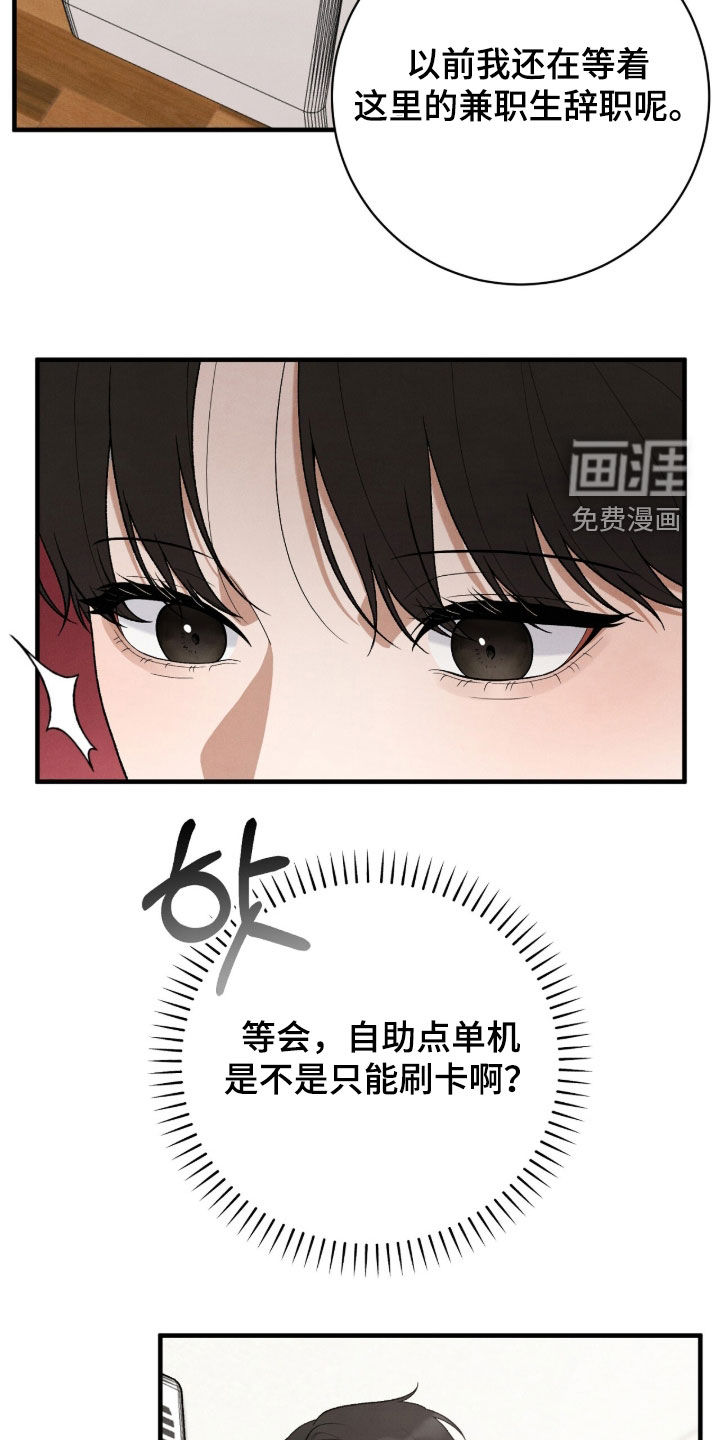 第53话9