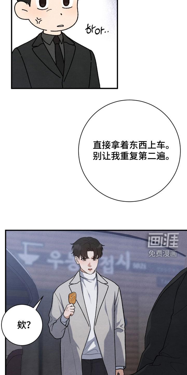第53话34