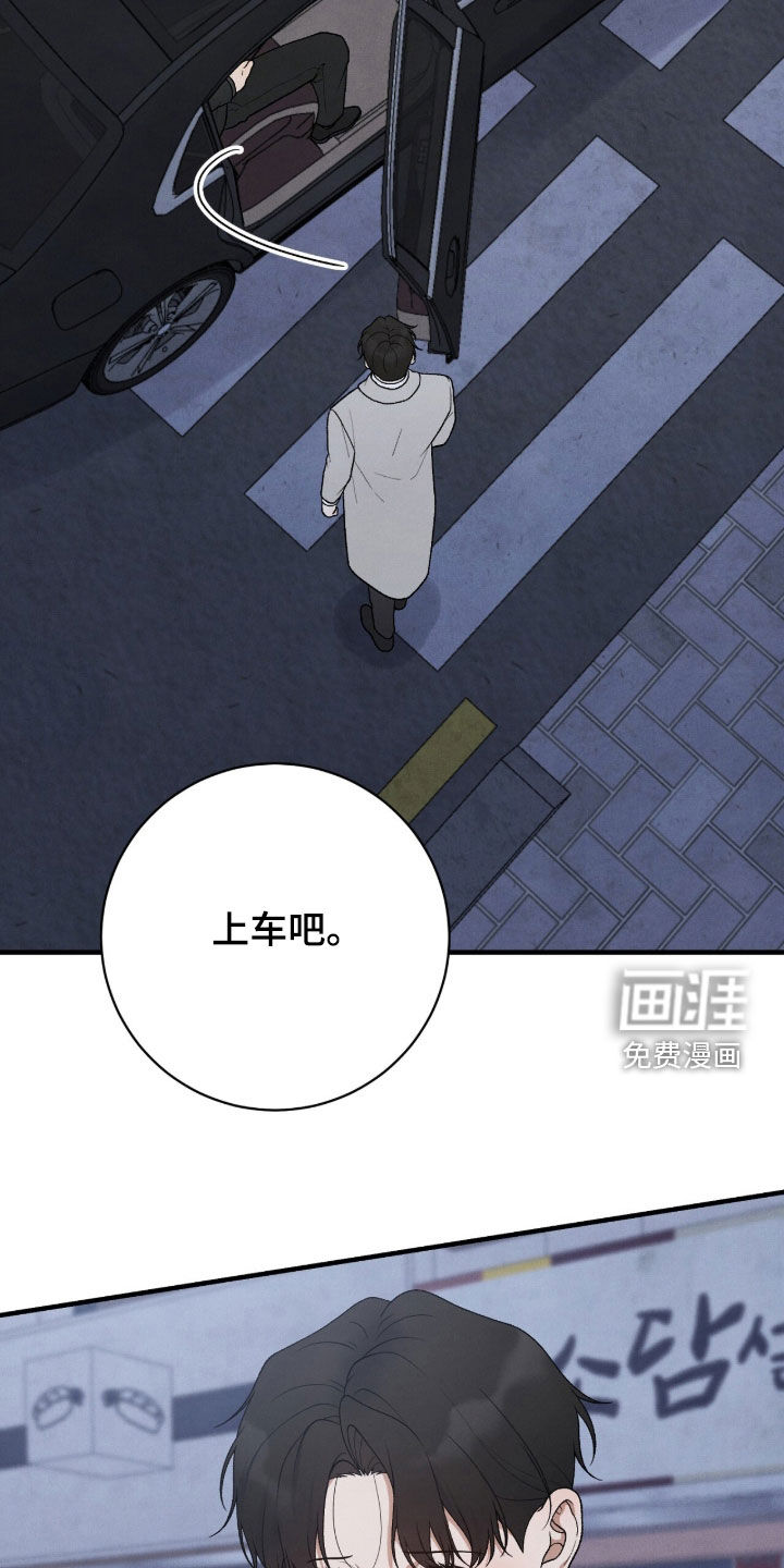 第53话32