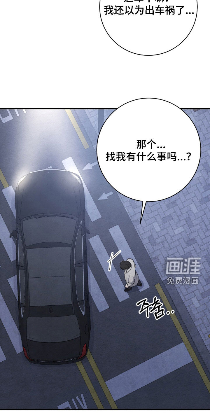 第53话26