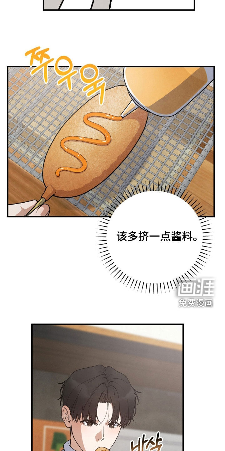 第53话19
