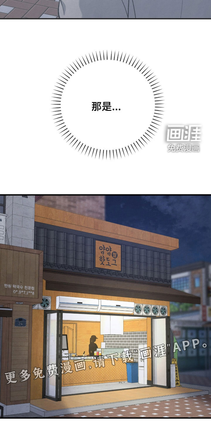 第53话2