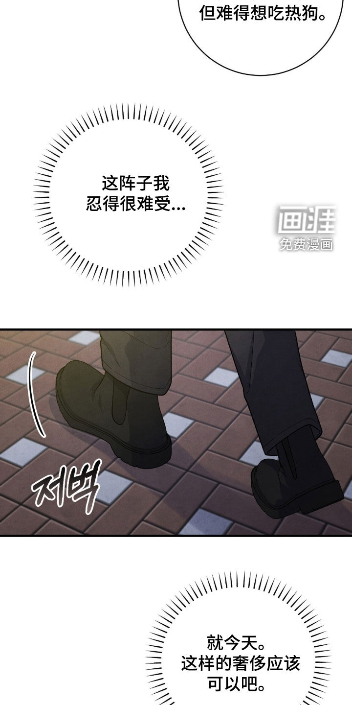 第53话5