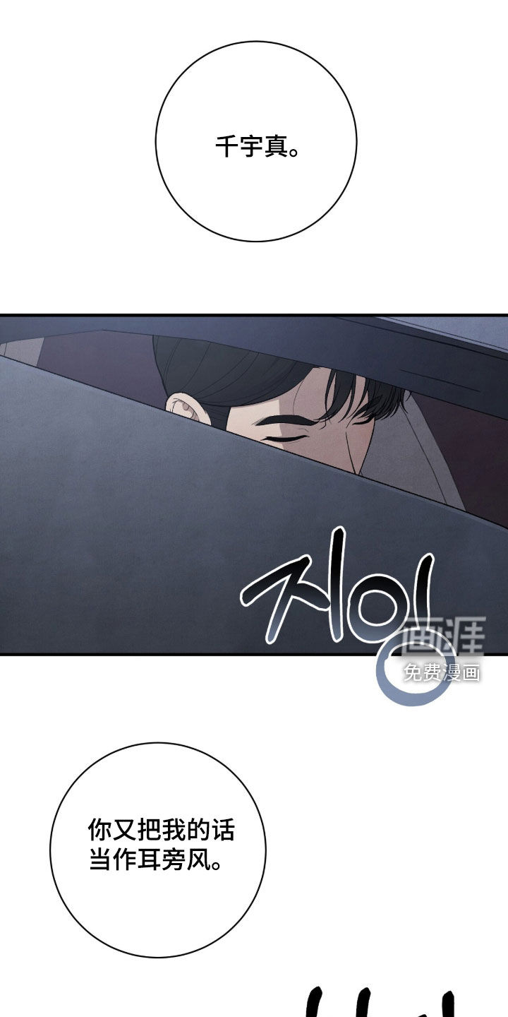 第53话27