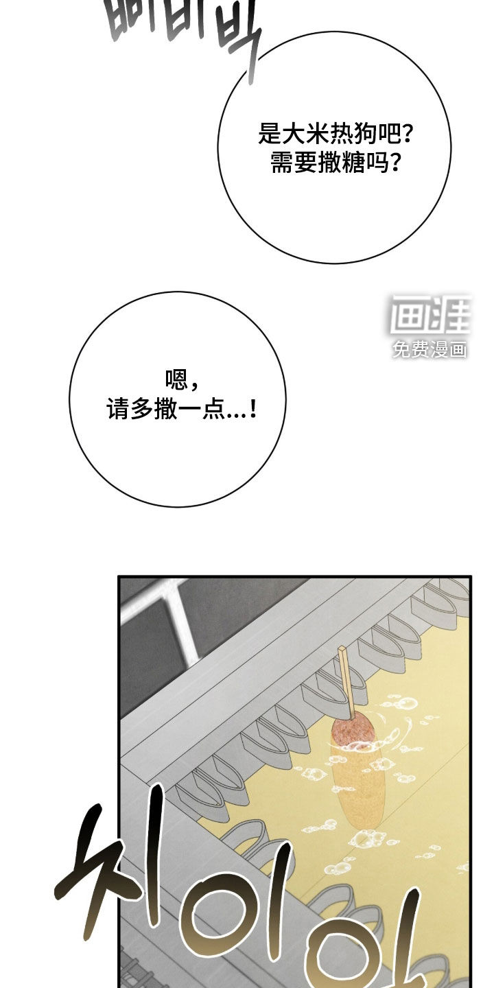 第53话13
