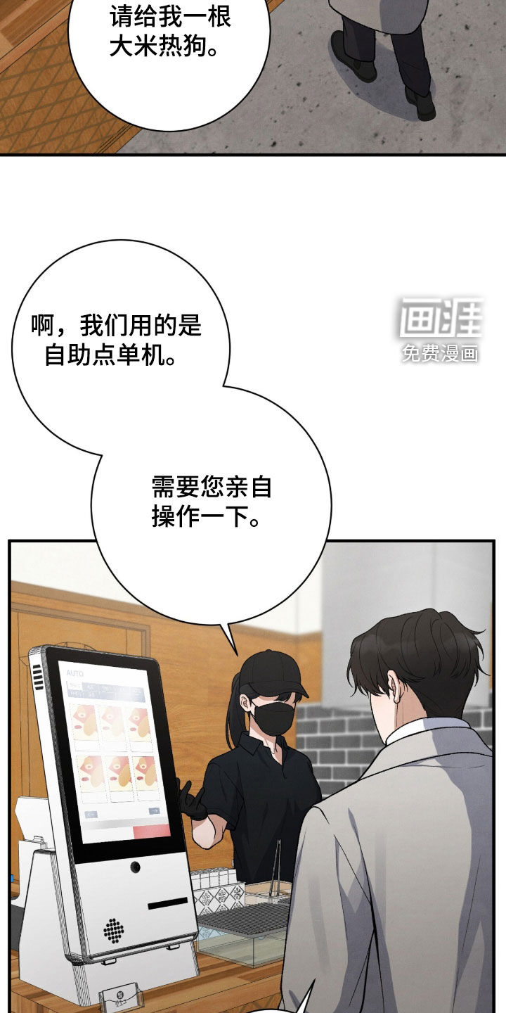 第53话7