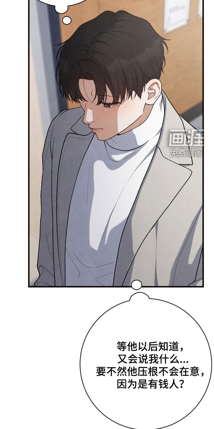 第53话15