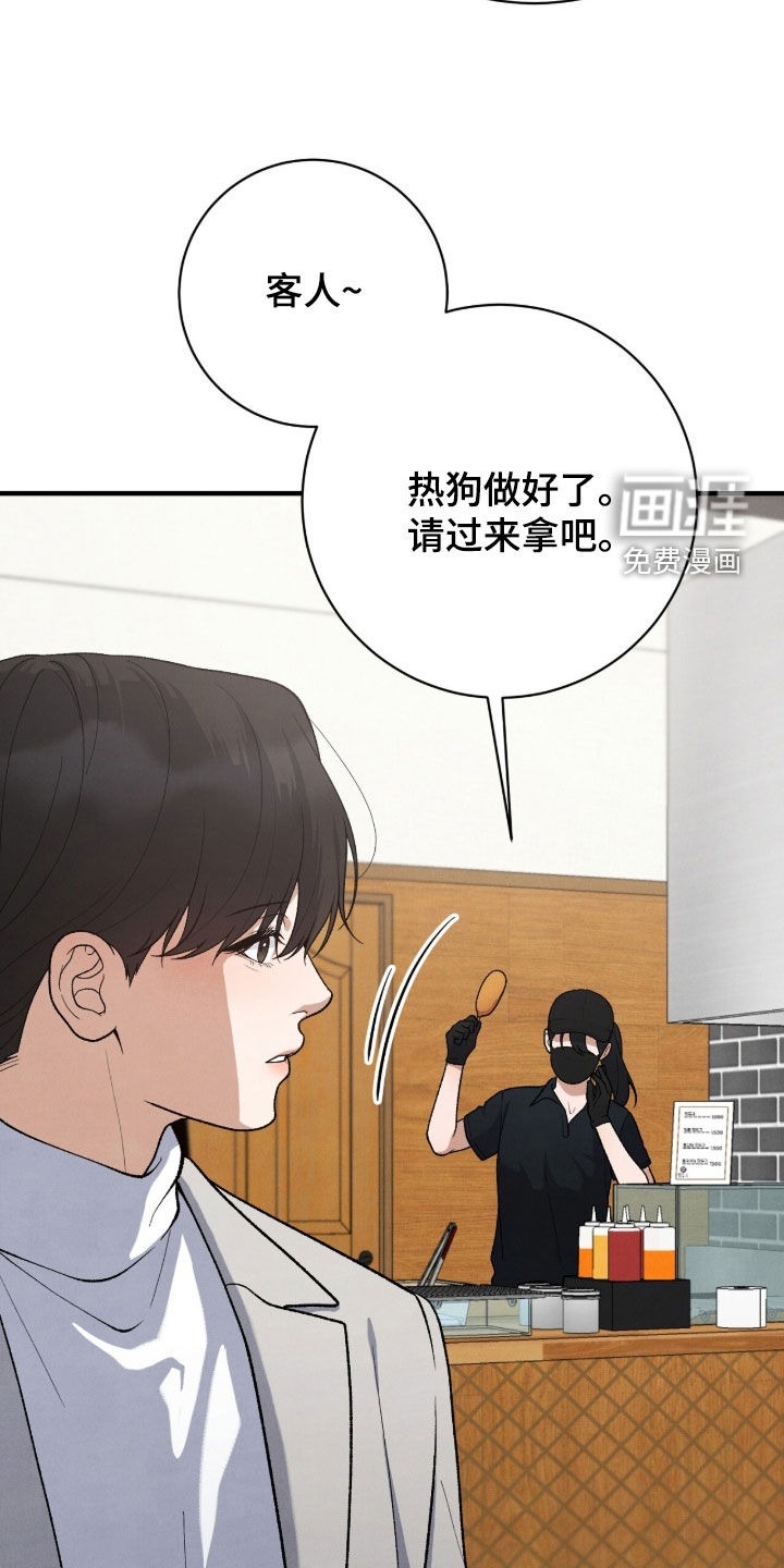 第53话16