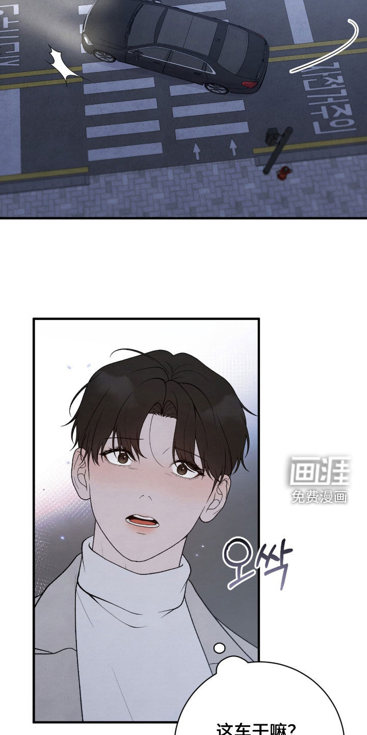 第53话25