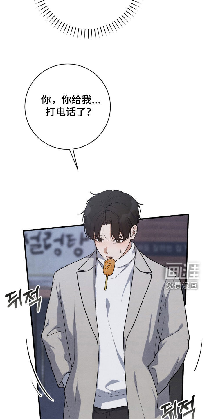 第53话29