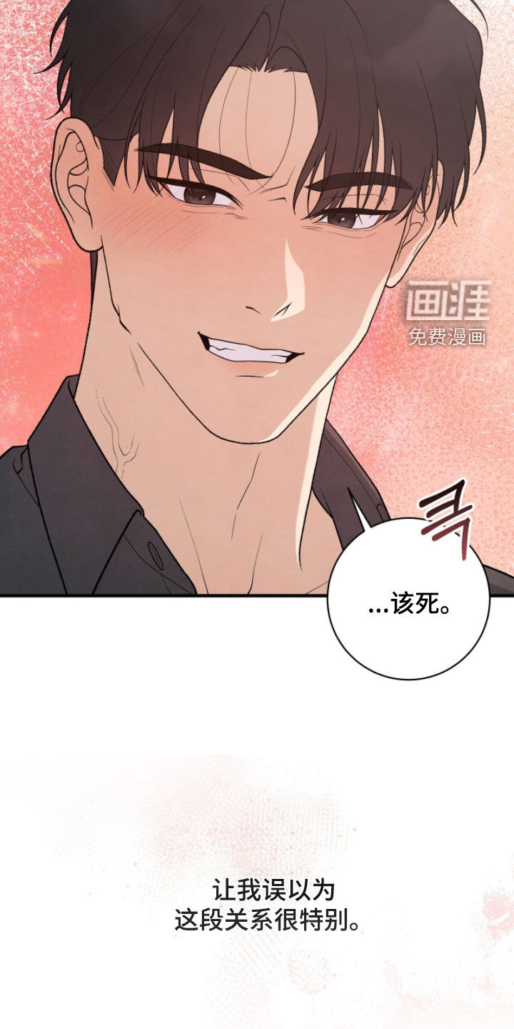 第56话15