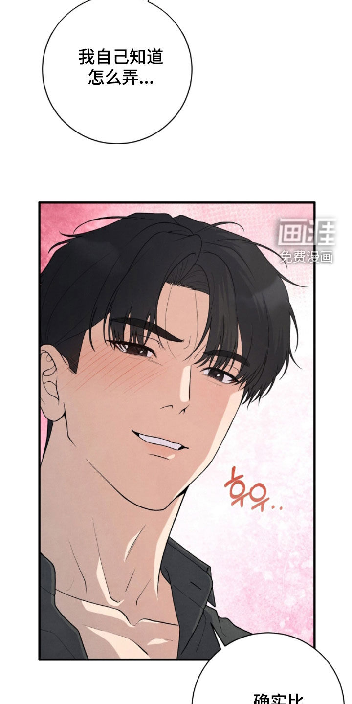 第56话6