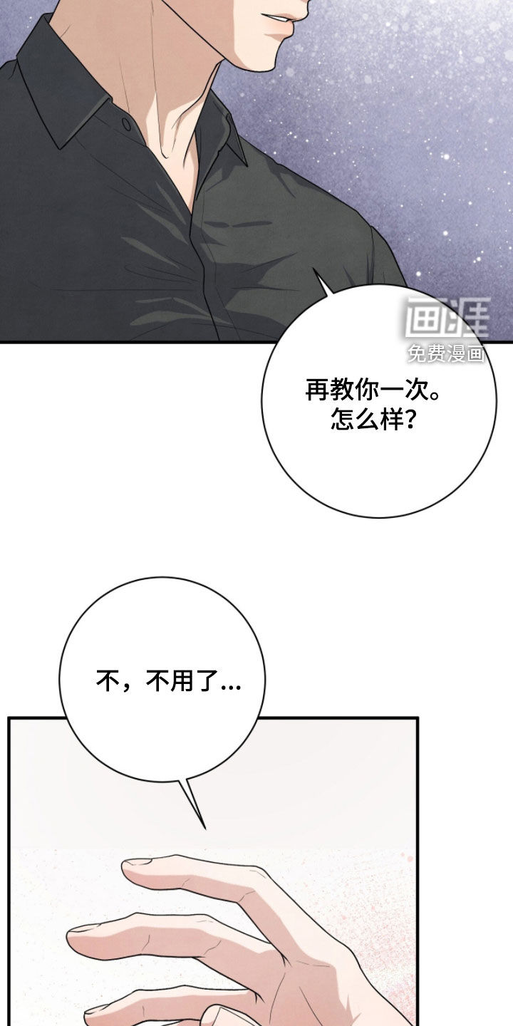 第56话4