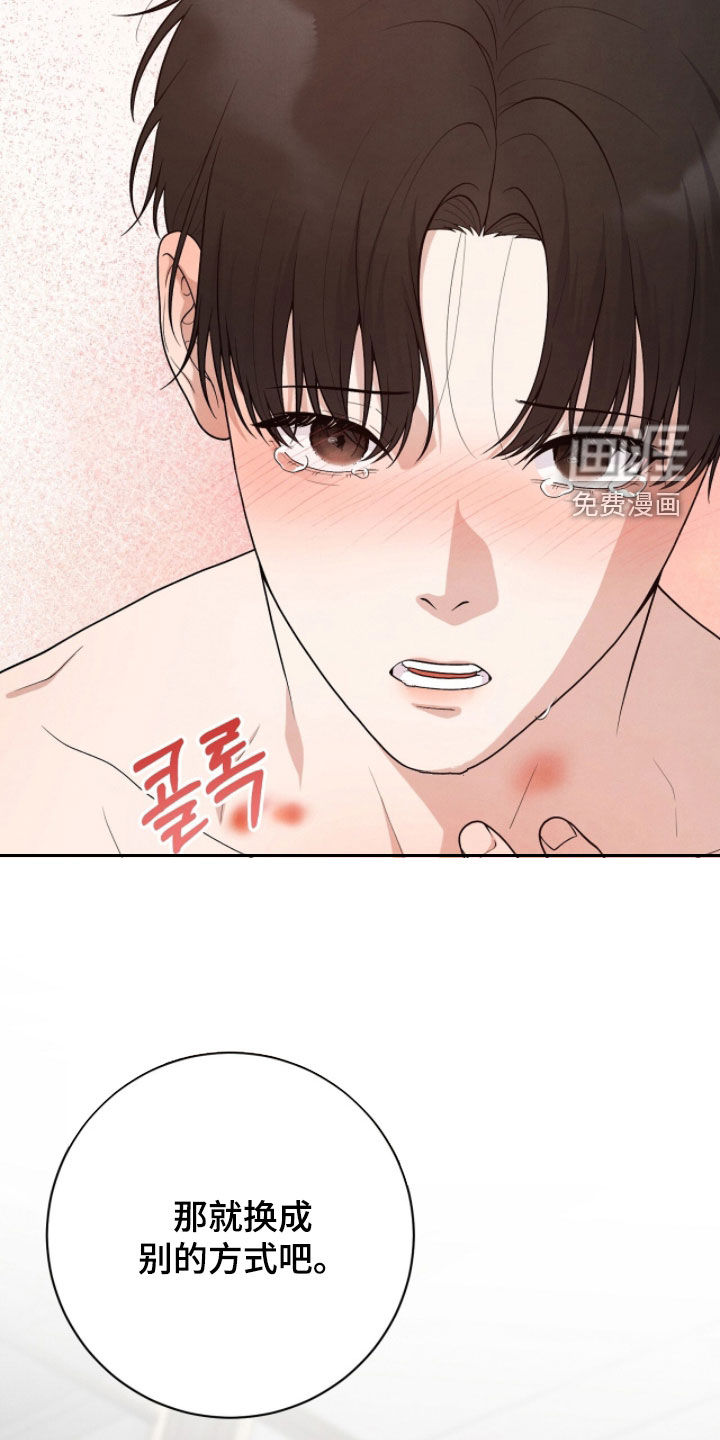 第56话8