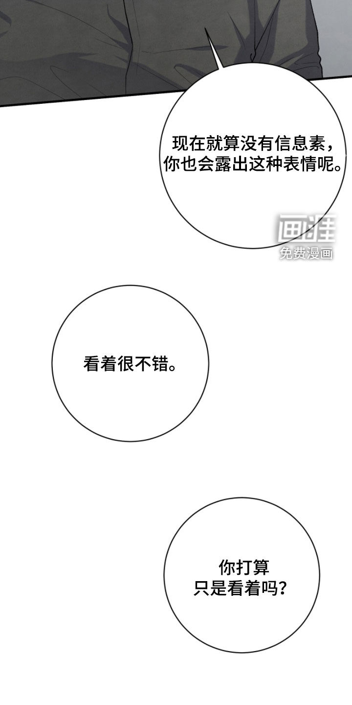 第56话2