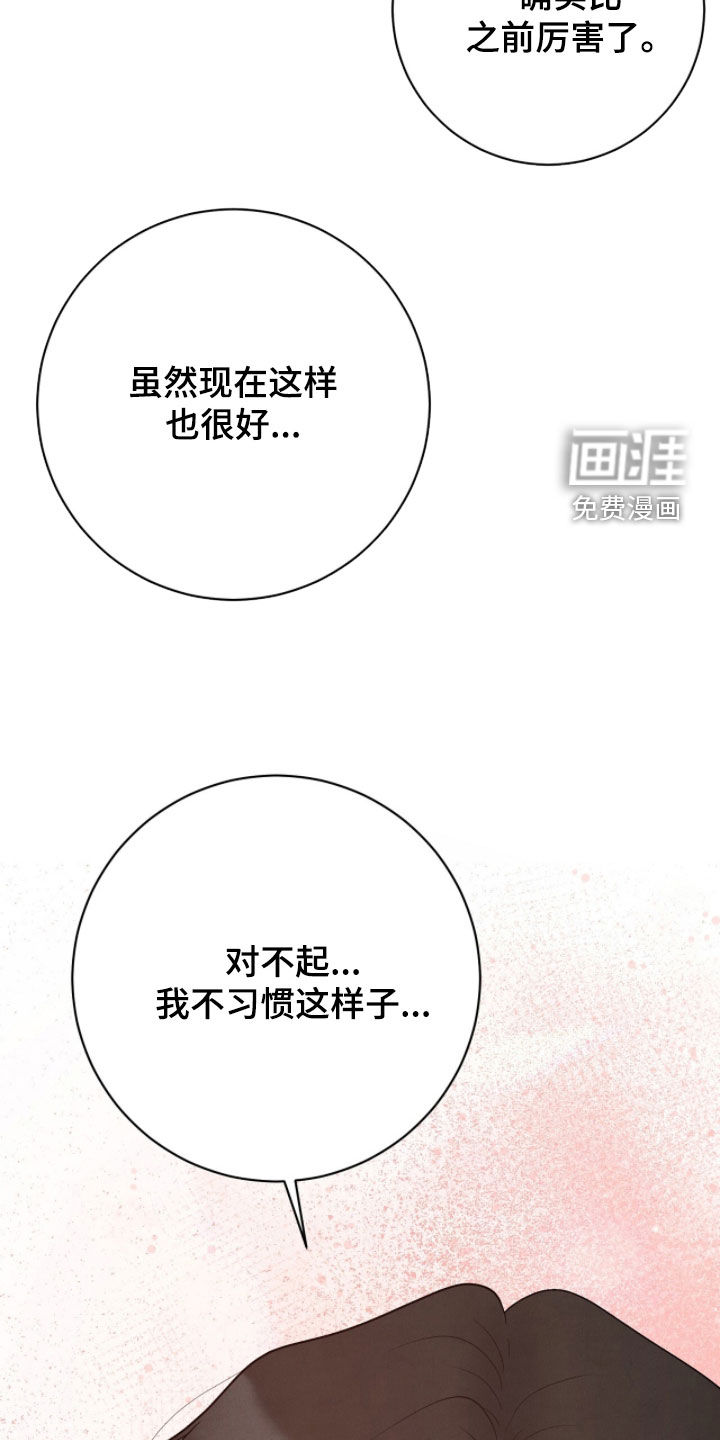 第56话7