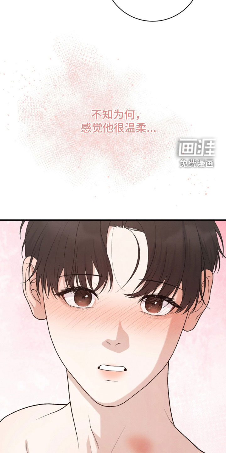 第56话12