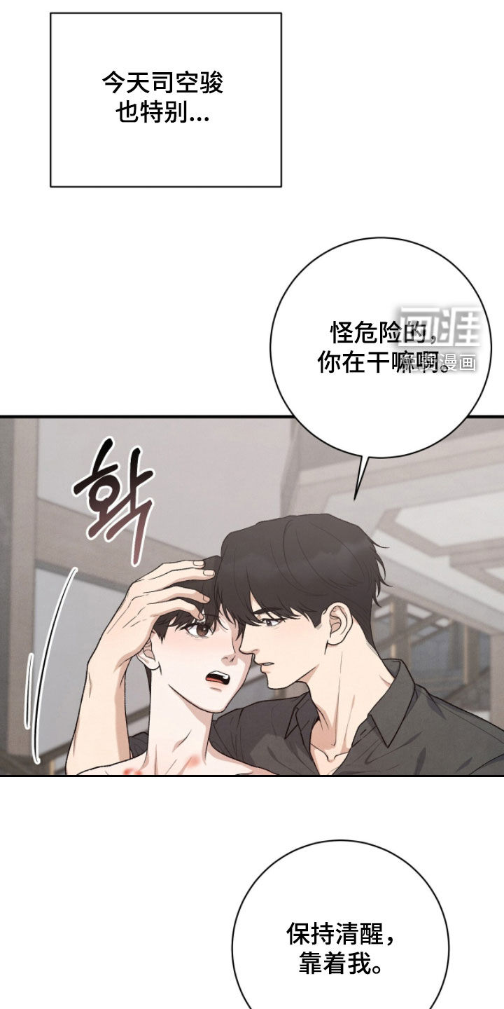 第56话11