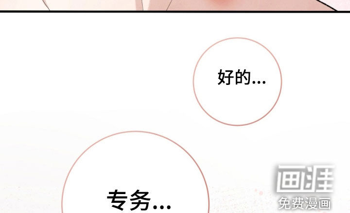 第56话13