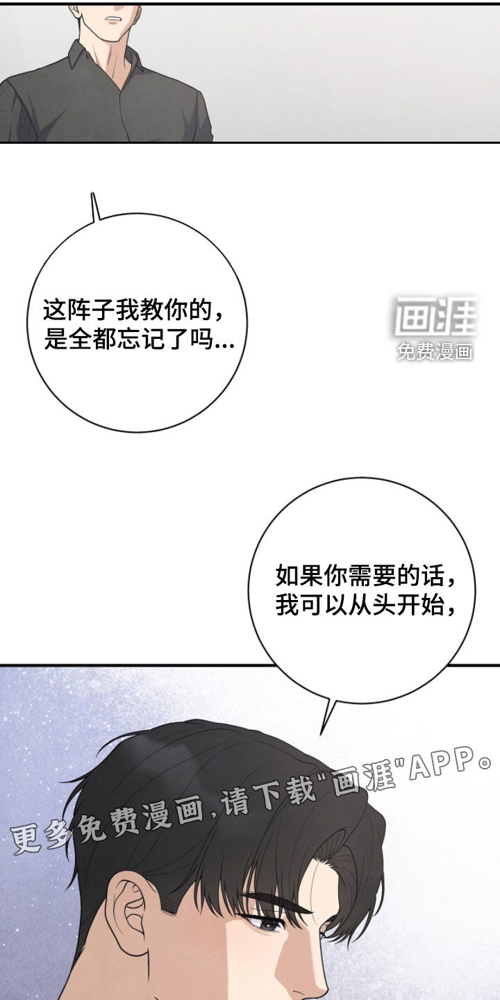 第56话3