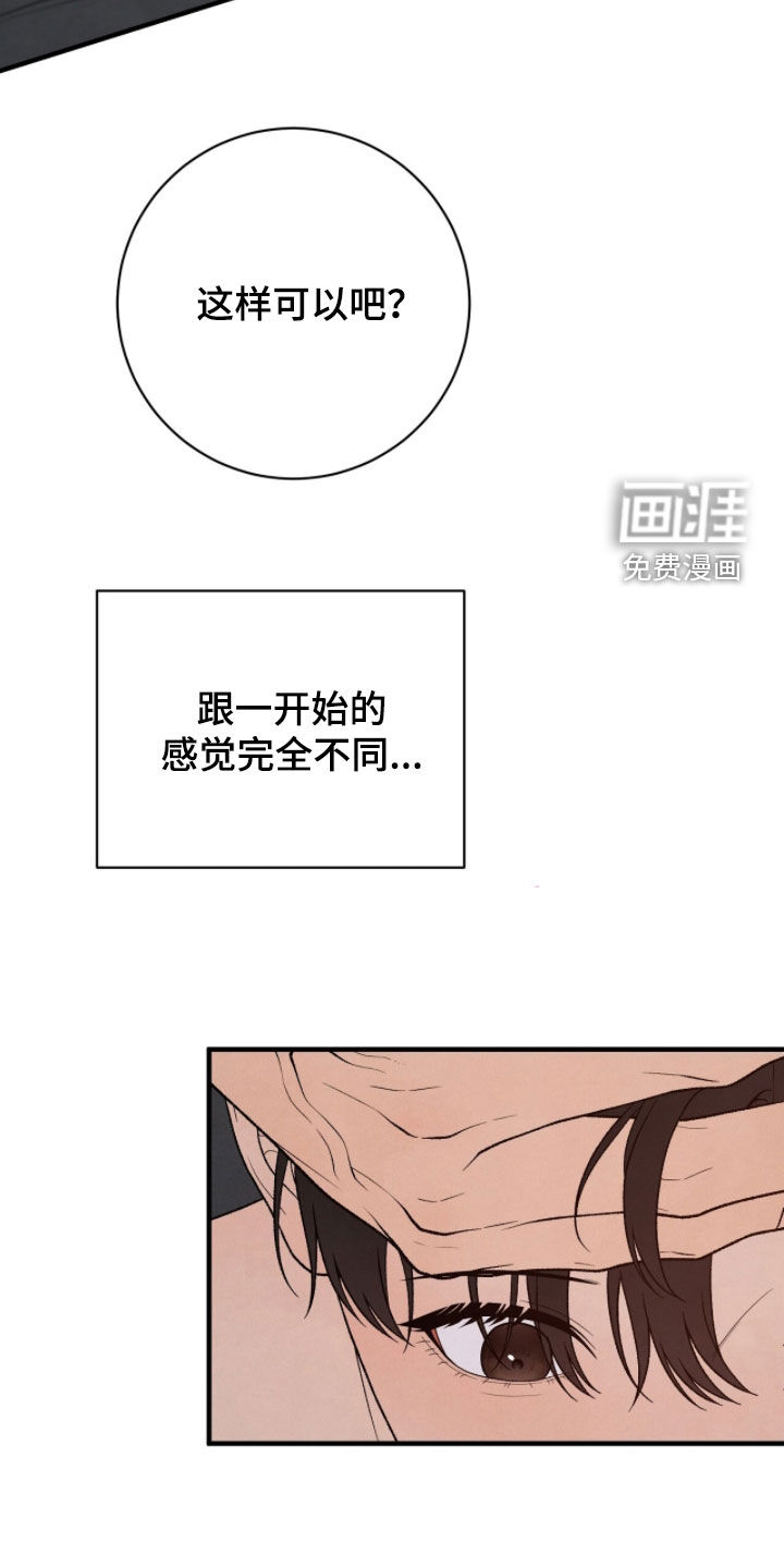 第56话10