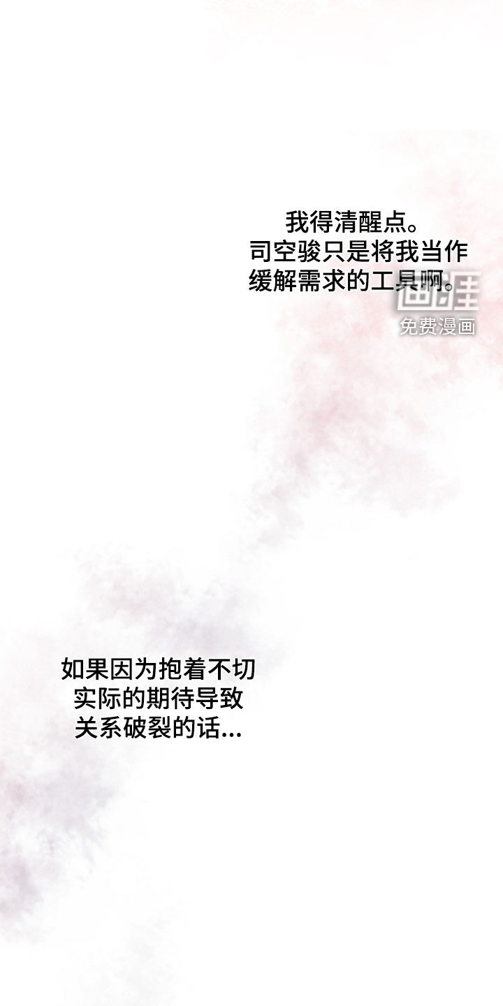 第56话16