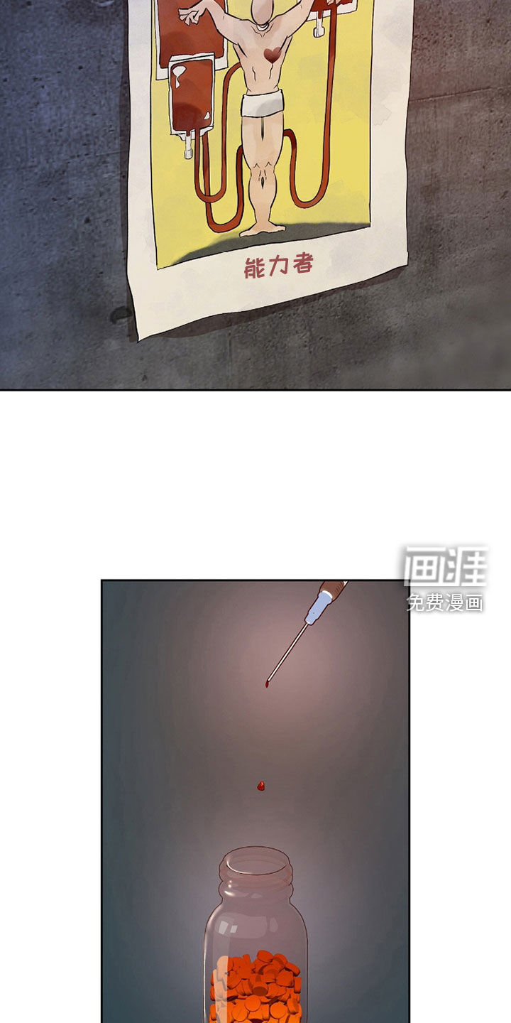 第50话18