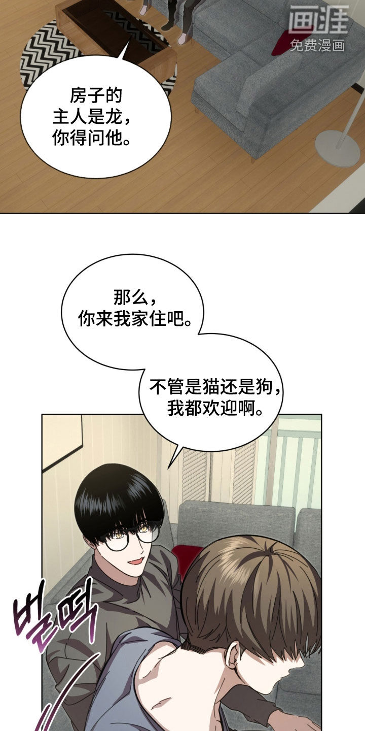 第107话9
