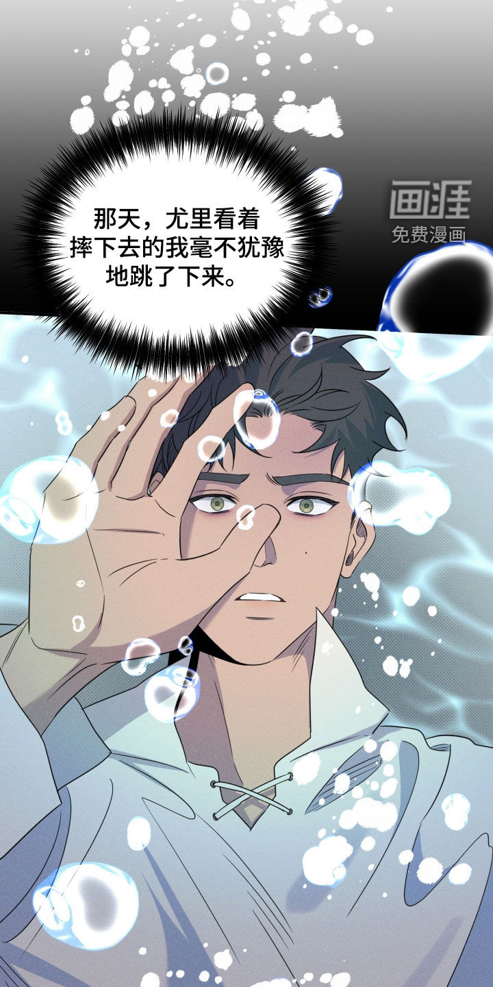 第74话12