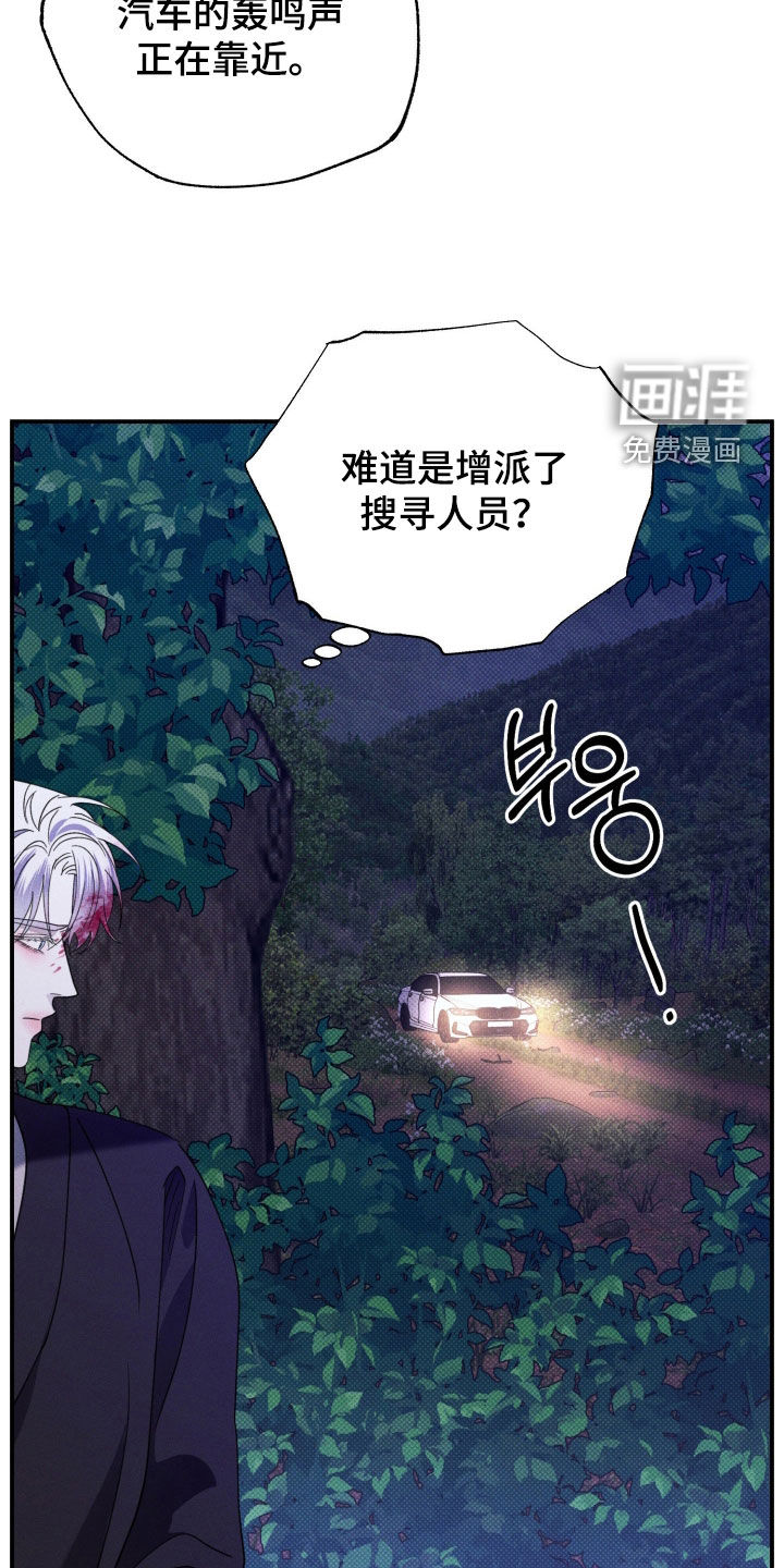 第74话21