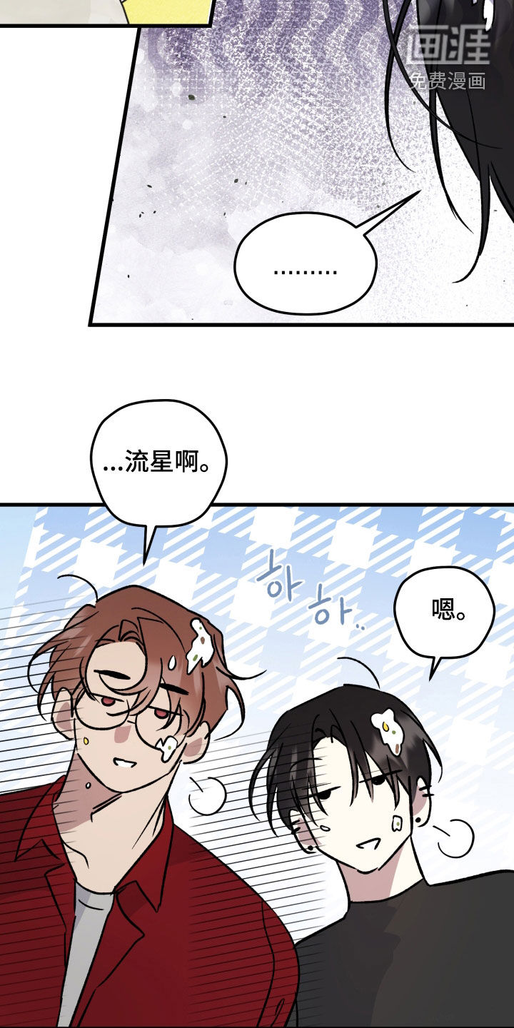 第89话5