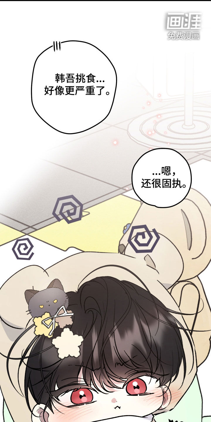 第89话6