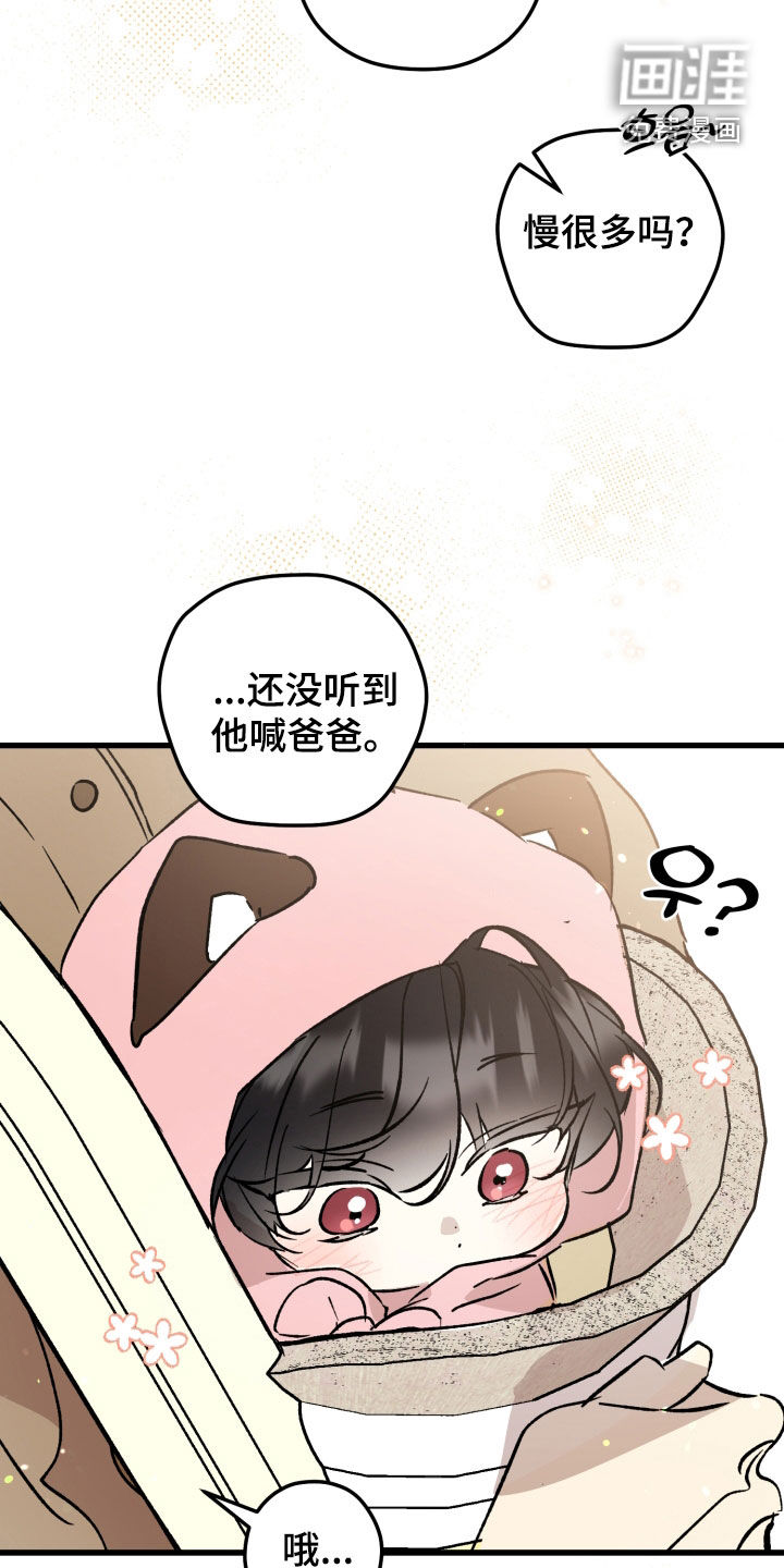 第89话11
