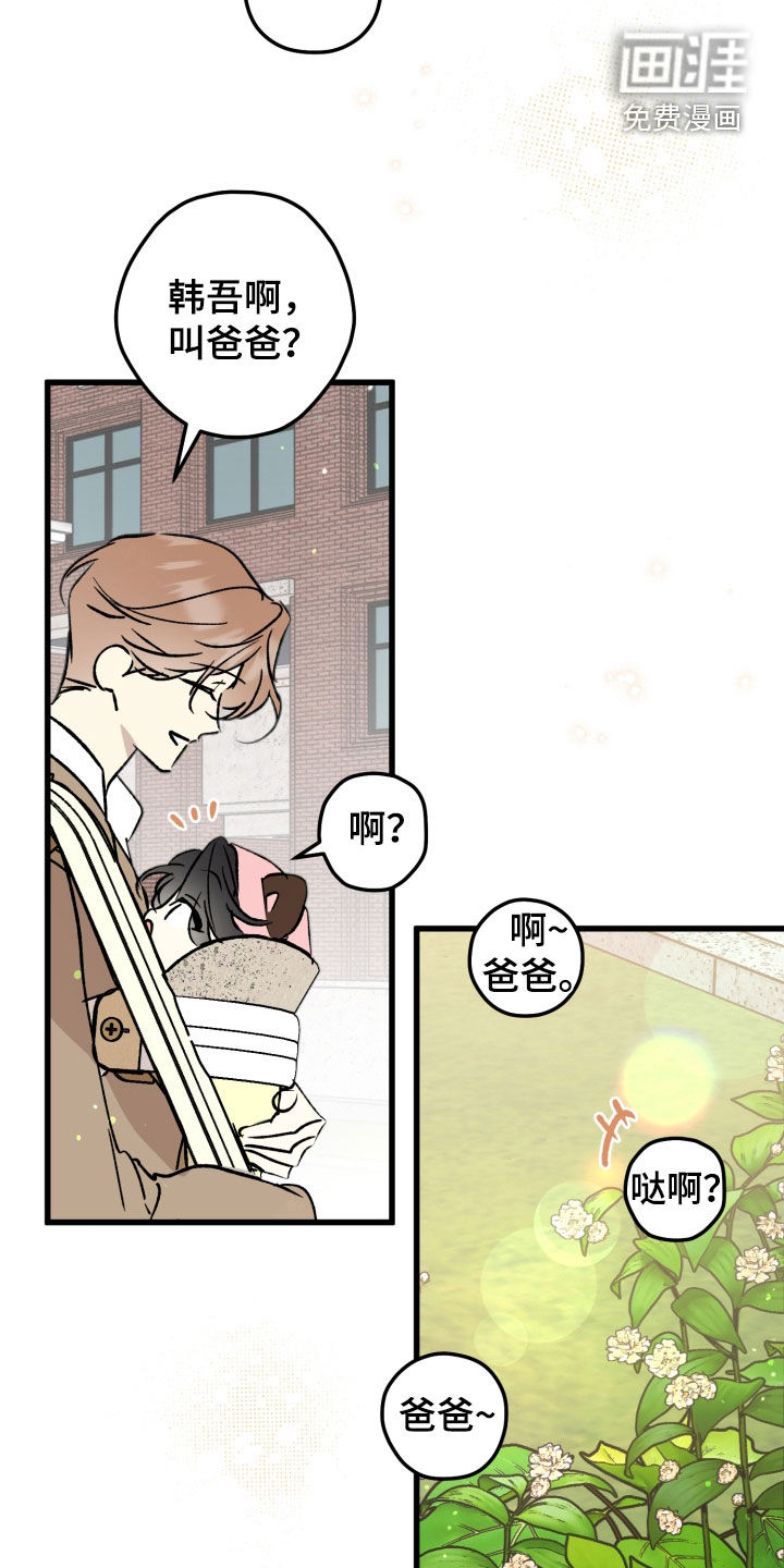 第89话12