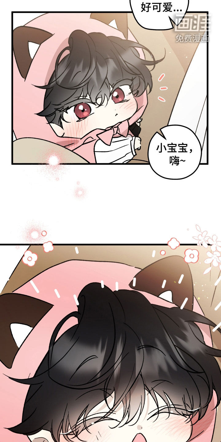 第89话14