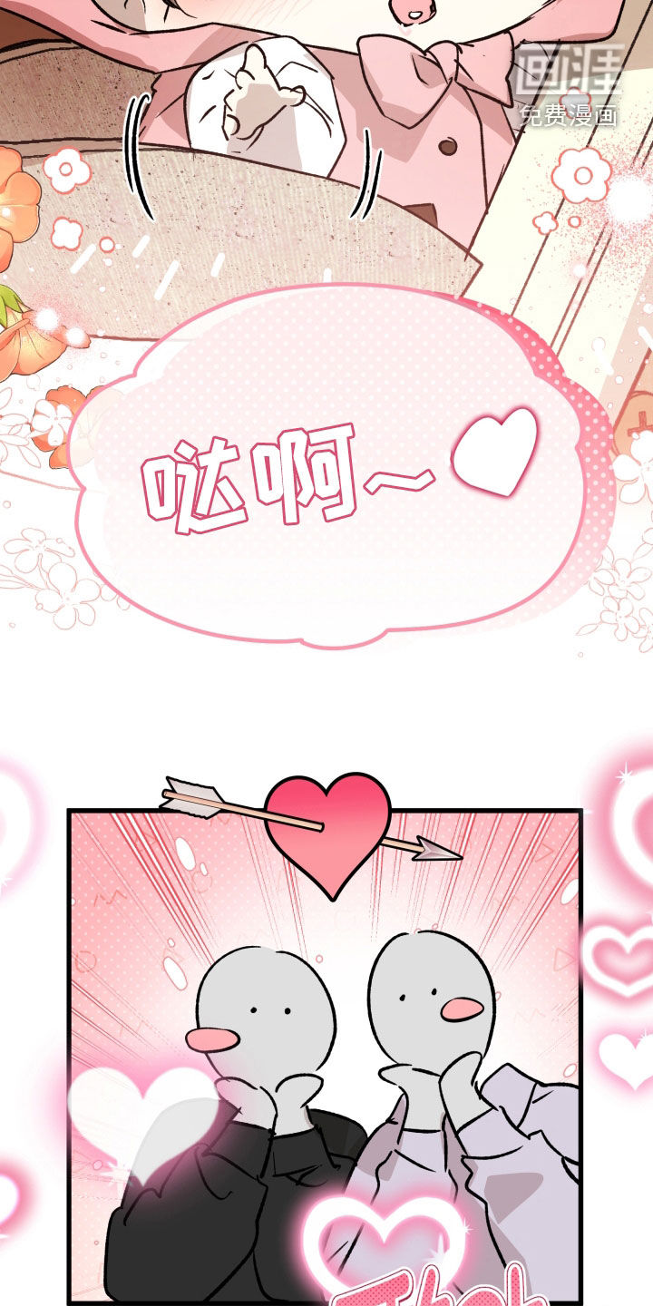 第89话15