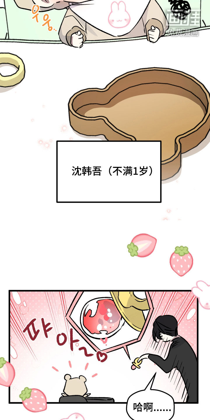 第89话7