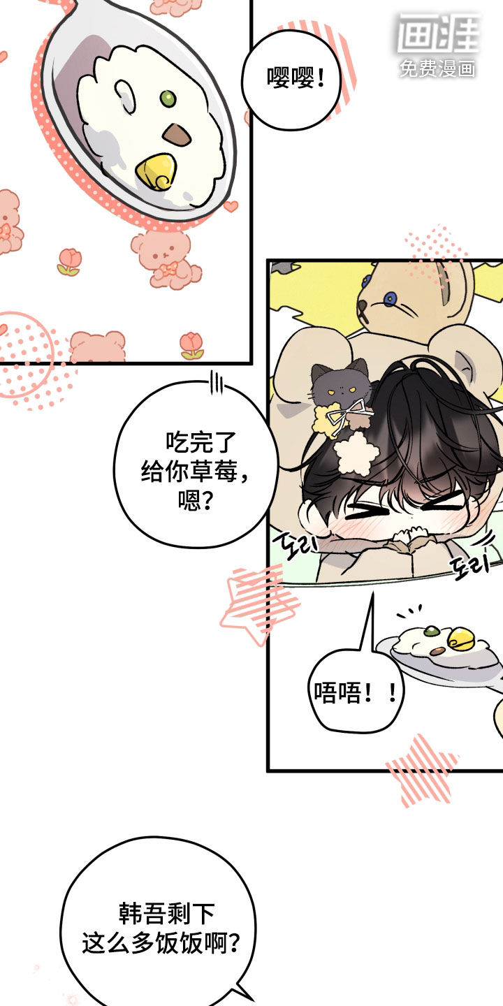 第89话1