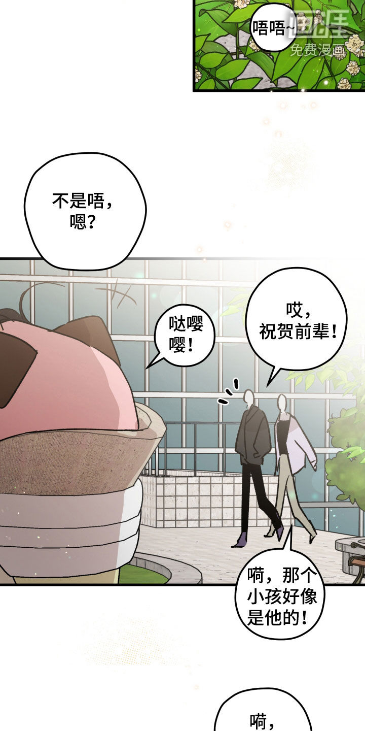 第89话13